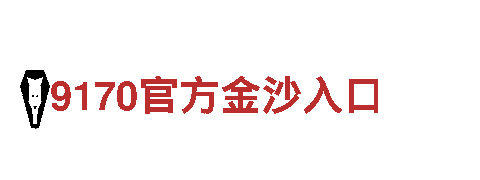 6566体育app网页版-专业机械企业，为您提供高效解决方案